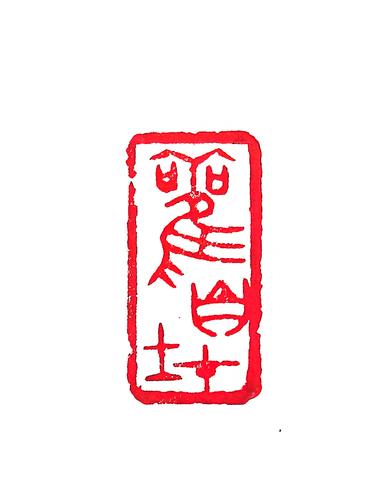 微信图片_20251022111654_42_363