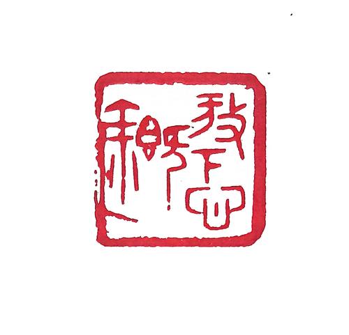 微信图片_20251022111655_43_363