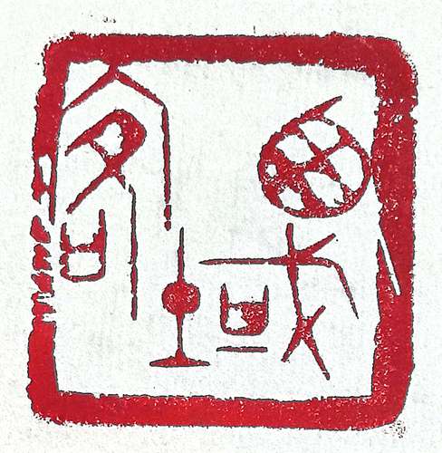 微信图片_20251022111656_44_363