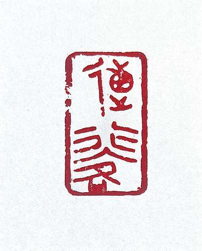 微信图片_20251022111659_46_363