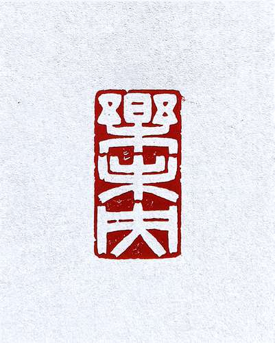 微信图片_20251022111942_50_363