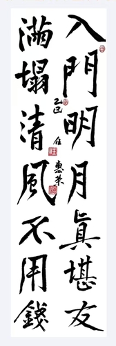 微信图片_20251023151908_5_367