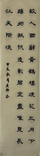 微信图片_20251029163234_35_1948