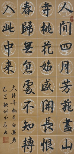 微信图片_20251104121825_248_4