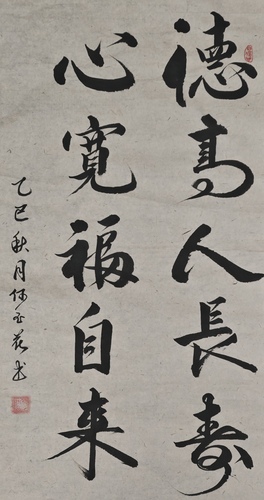 微信图片_20251104121827_249_4