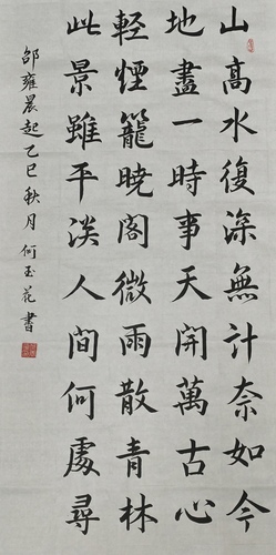 微信图片_20251104121828_250_4