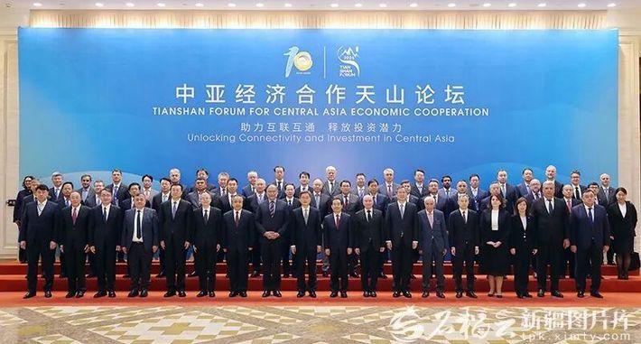中亚经济合作天山论坛在乌鲁木齐举行