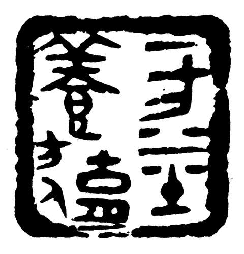 6.一方水土养育一方人