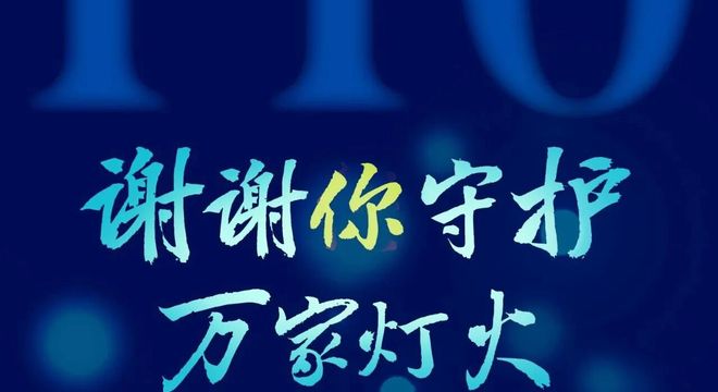 今天,祝你节日快乐!