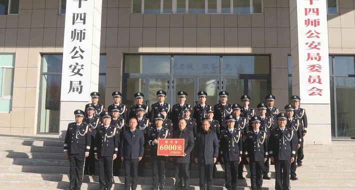 警察节，我们这样庆祝 