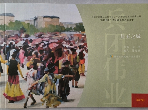 微信图片_20260105125034_1976_351