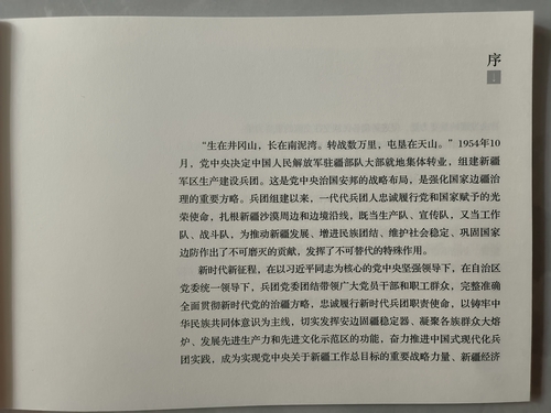 微信图片_20260105125246_1977_351