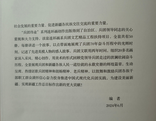 微信图片_20260105125847_1978_351