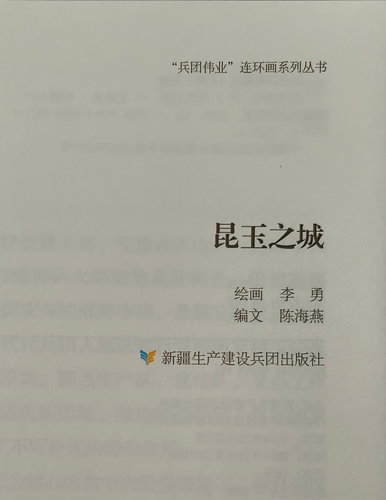 微信图片_20260105130020_1979_351