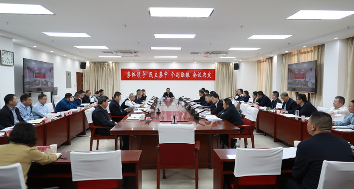 第十四师昆玉市党委常委会召开 蒋欣主持 