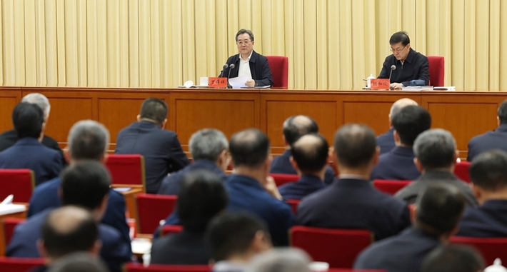 全国科技工作会议在京召开 丁薛祥出席会议并讲话