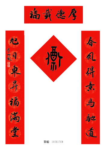 4河南省、袁松风（中国书法家协会会员）