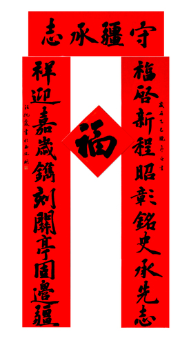 6新疆书协办公室汪托霞