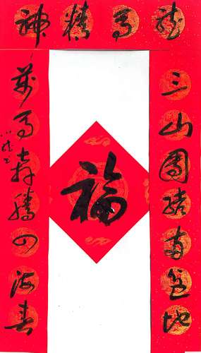 3.和田地区、周小龙