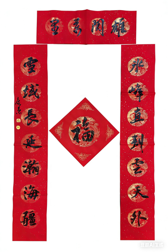 4.和田地区书协副主席、康京顺