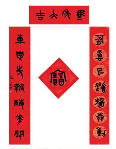 6和田地区书协秘书长、兵团第十四师书协副主席、赵志杰