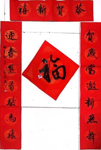 7和田地区书协副秘书长、白建飞