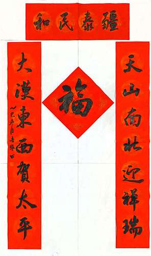 11于田县、李浩宁