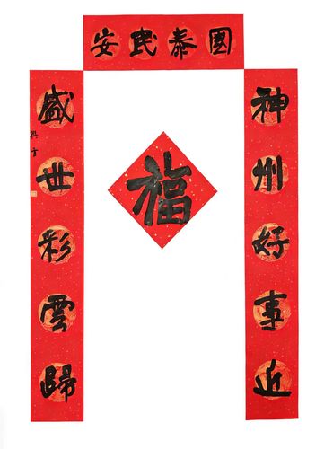 12洛浦县、尹馨