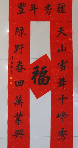 19洛浦县公安系统退休干部、李自衡