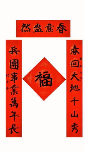 20兵团第十四师二二四团第一中学教师、纪志华