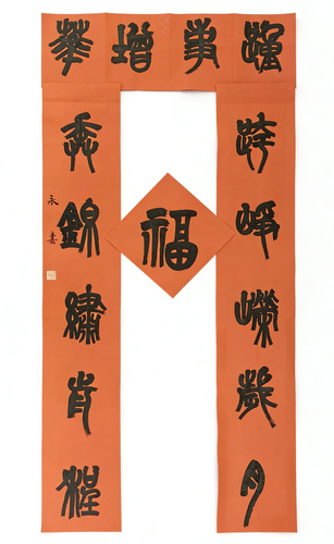 21洛浦县、张佐洪