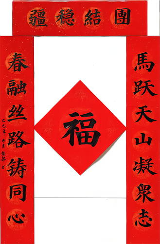 22和田市、赵胜