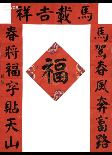 23和田市、穆超