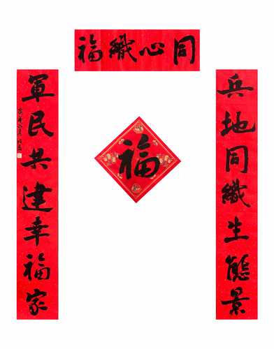 29墨玉县、张磊