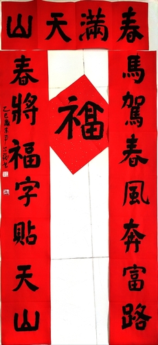 30和田市、尹尔强