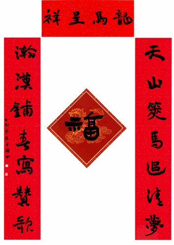 31和田市、唐希杰