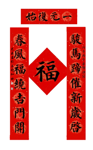 32和田市、史晶