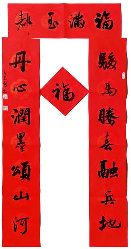 33和田市、青金宝