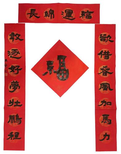 35和田县、刘雅静