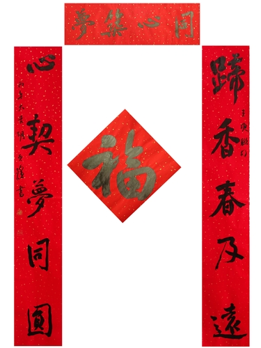 36和田市、胡亚辉