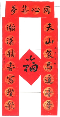 41于田县、任惠荣