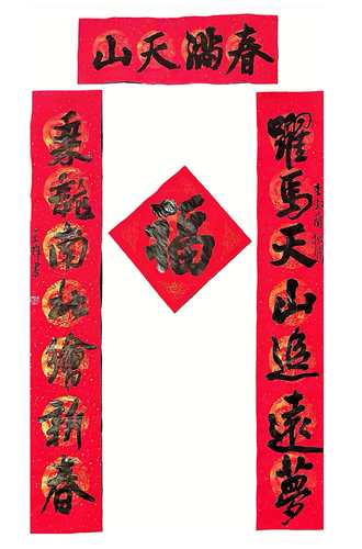 42墨玉县、王辉