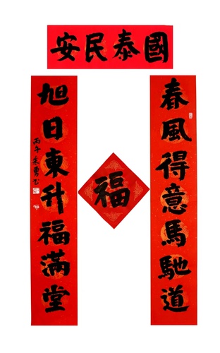 43策勒县、朱勇