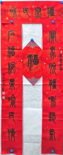 44于田县、何欢欢