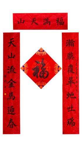 47皮山县、程刚