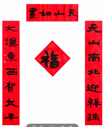 49墨玉县、赵志倩