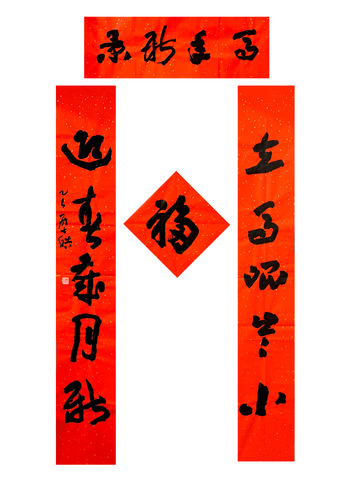 56于田县、房士皓