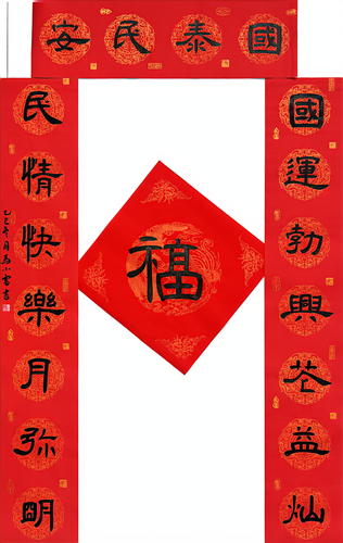 62和田市、马小雷