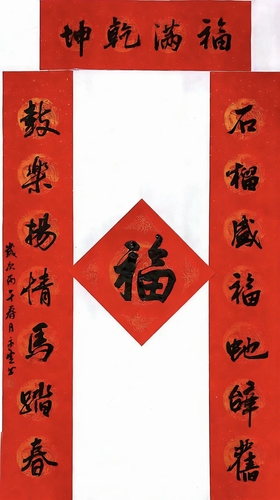 64和田市、梁永丰