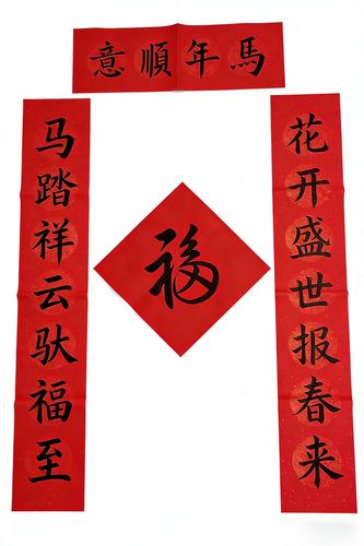 1新疆和田学院马克思主义学院、李世慧